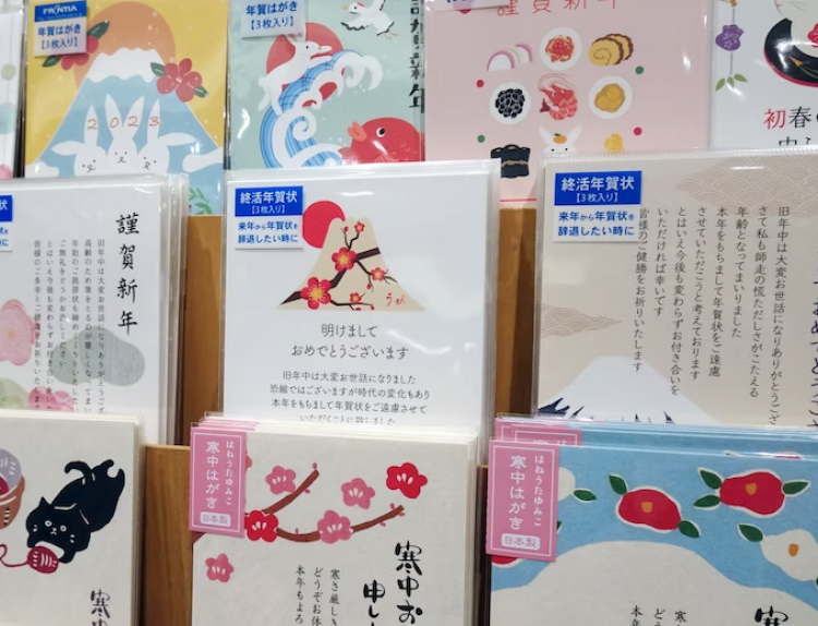 Thiệp mừng năm mới